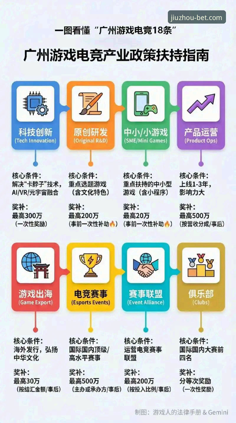 九州体育手机版 九州体育手机版多平台使用实用技巧:从下载到竞彩全流程评测