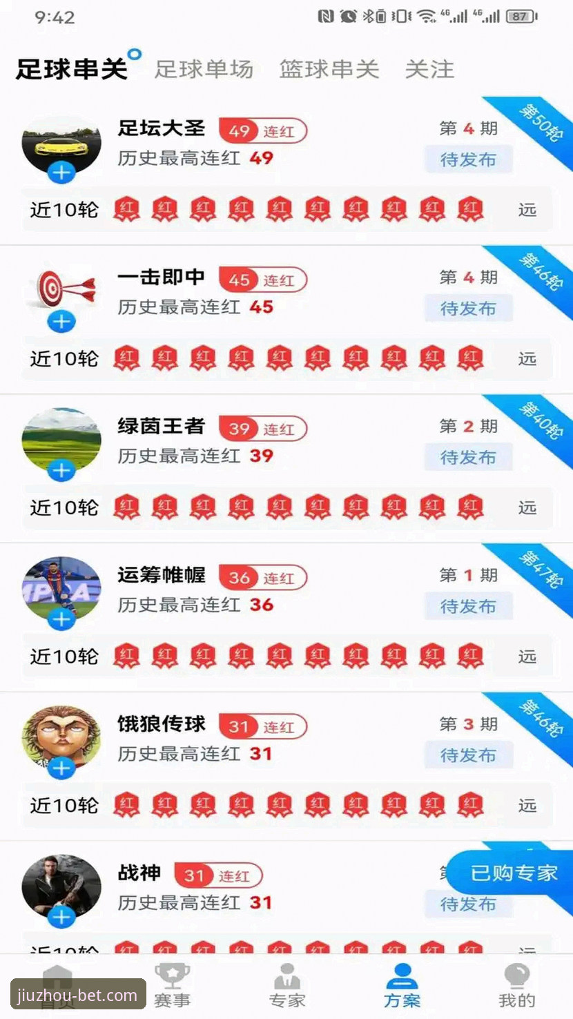 九州体育安卓版 3个实用技巧助你快速上手九州体育安卓版v3.4.2