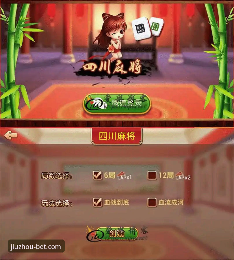 九州体育竞技游戏入门教程：从官网入口到APP安装全流程操作指南