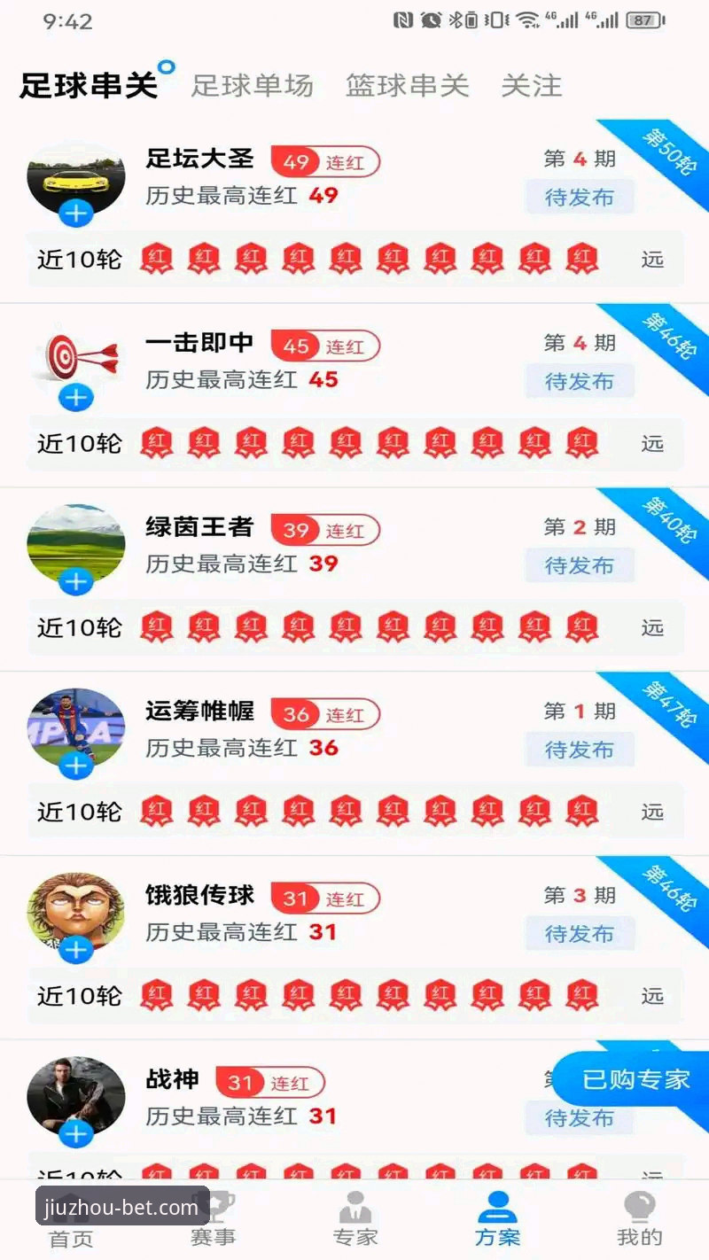 九州体育官方网址怎么下载 新手必看!九州体育官方网址怎么下载?资深用户分享App安装与使用心得