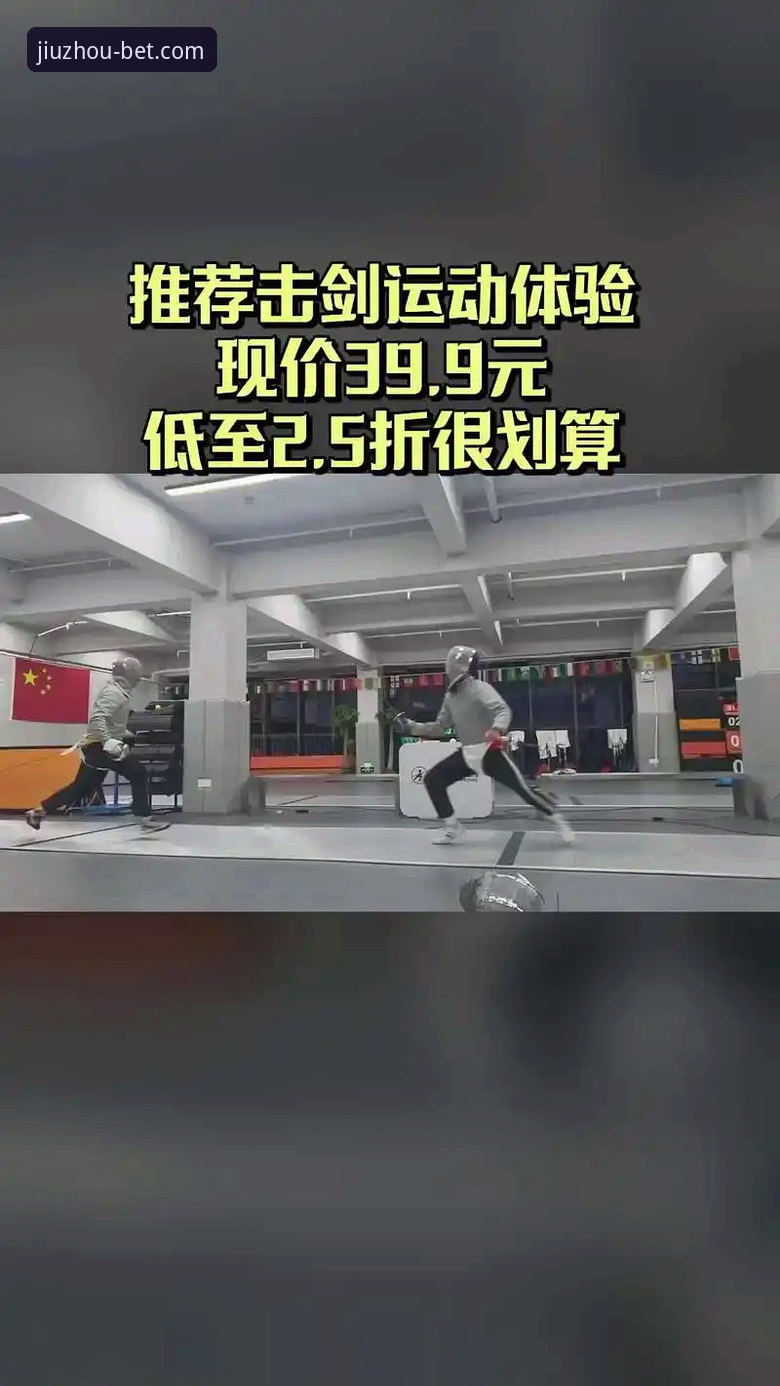 九州体育快捷访问实用指南：从入口到APP的完整方案