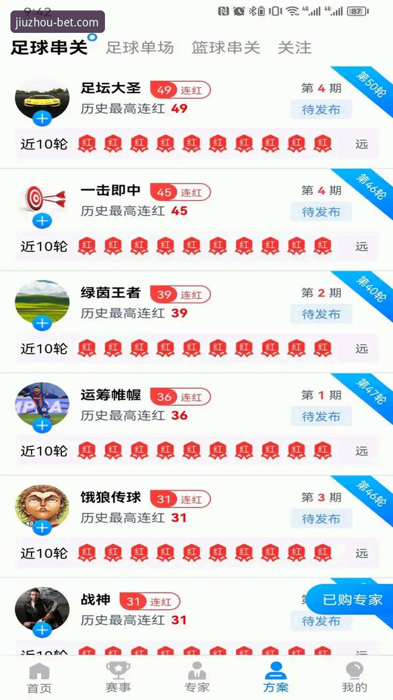 九州体育怎么下载安装失败 资深用户分享九州体育下载安装失败排查心得,三步解决常见问题