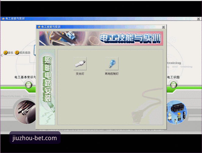 资深用户实战分享：九州体育APP功能深度体验与使用心得