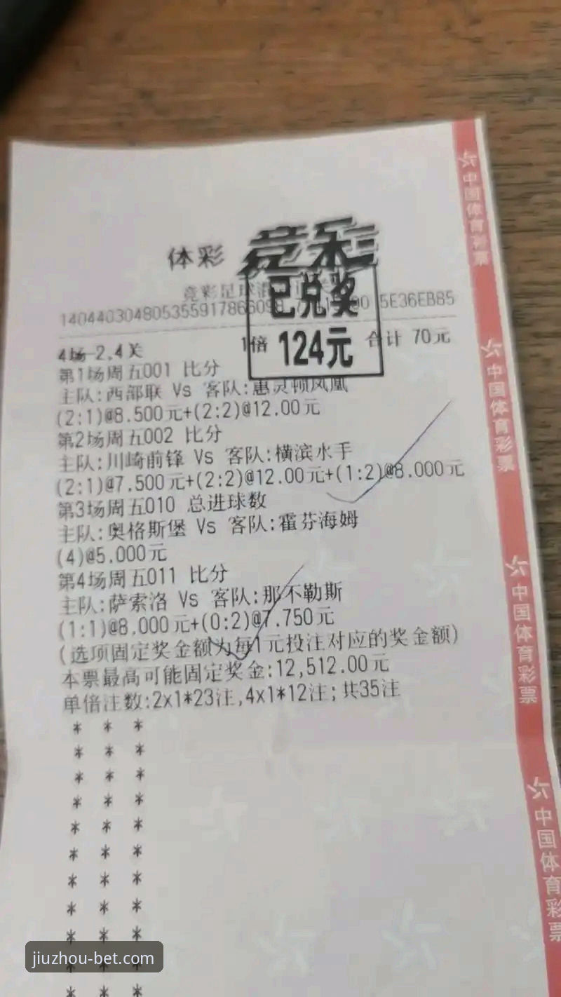 2026九州体育下载链接最新动态：突破性功能重塑体育竞彩体验